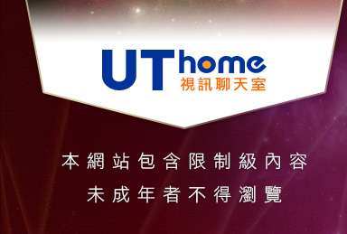 台灣女星寫真本網站包含限制級內容，未成年不得瀏覽